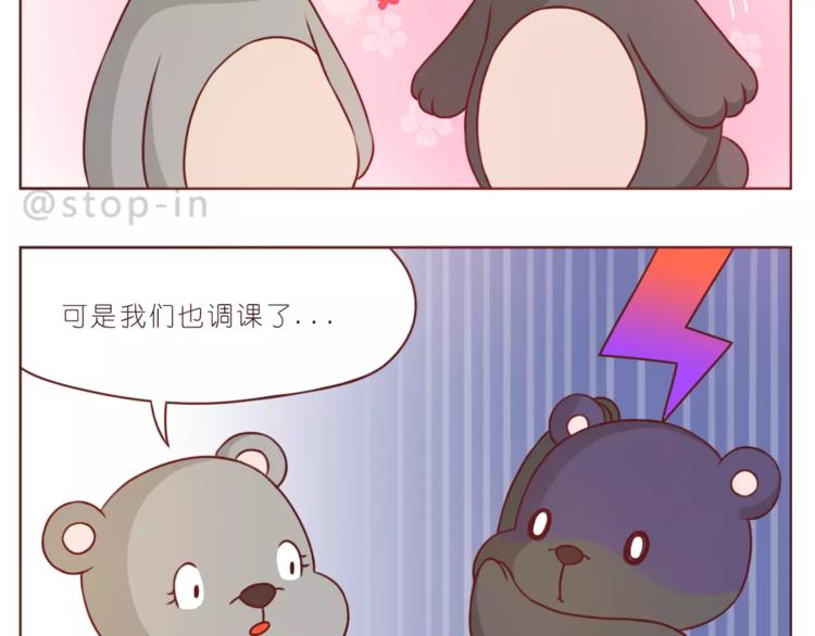 第187话 你是我的-第188话