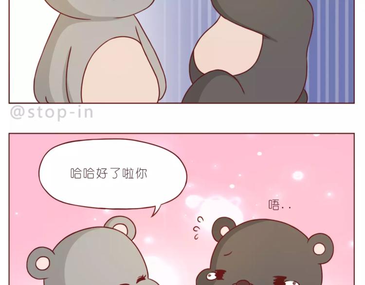 第187话 你是我的-第188话
