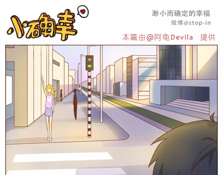第187话 你是我的-第188话