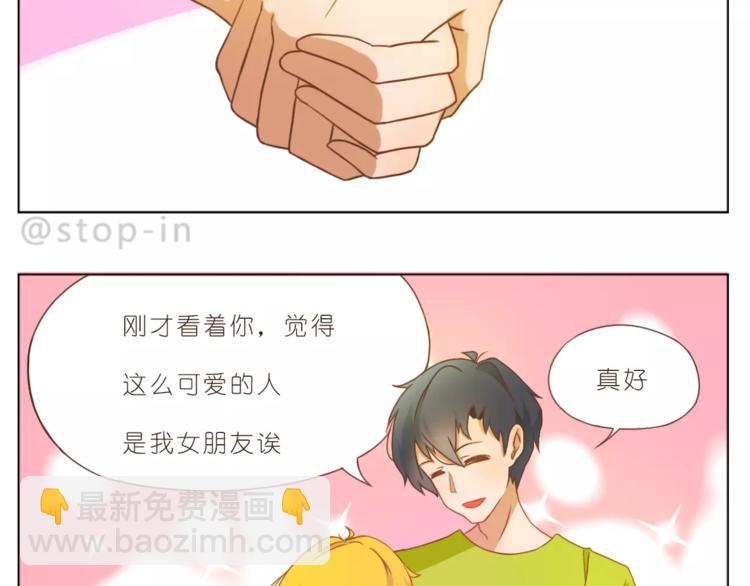 第187话 你是我的-第188话