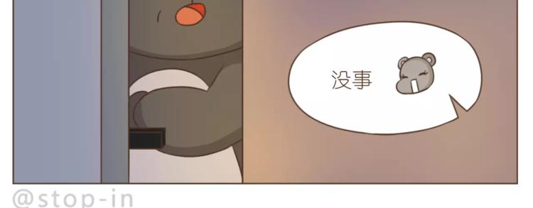 第189话 可爱的爸爸啊-第190话