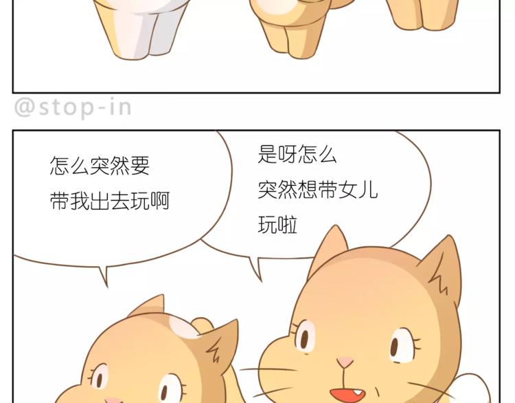 第189话 可爱的爸爸啊-第190话