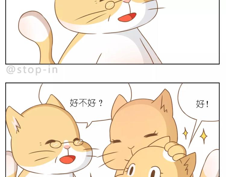 第189话 可爱的爸爸啊-第190话