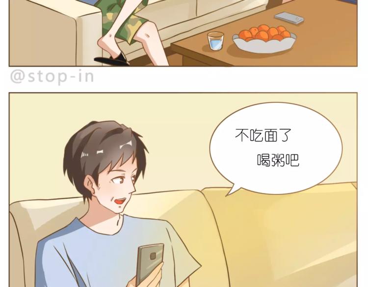 第189话 可爱的爸爸啊-第190话