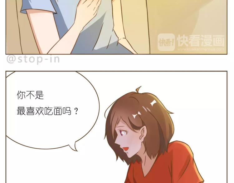 第189话 可爱的爸爸啊-第190话