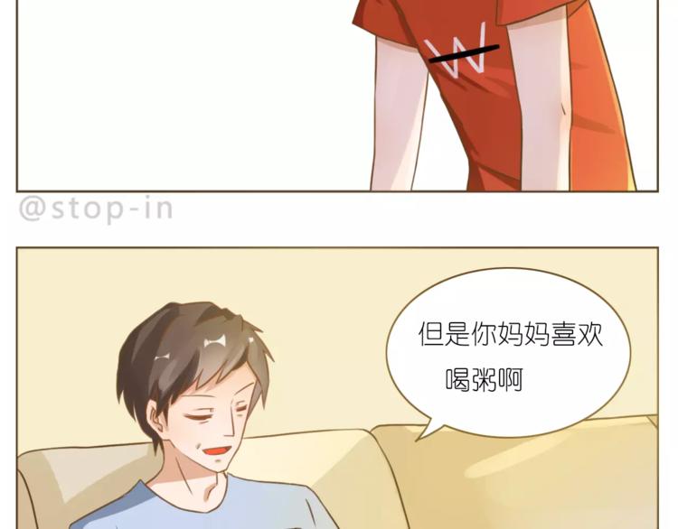 第189话 可爱的爸爸啊-第190话