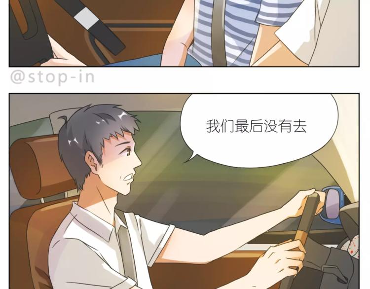 第189话 可爱的爸爸啊-第190话