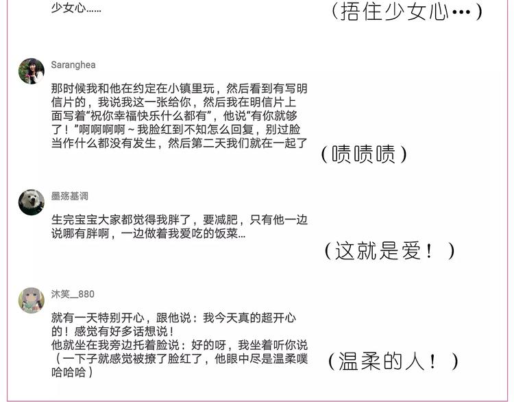 第189话 可爱的爸爸啊-第190话