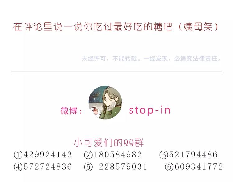 第189话 可爱的爸爸啊-第190话