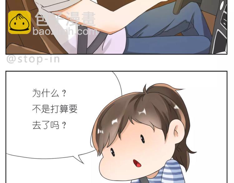 第189话 可爱的爸爸啊-第190话