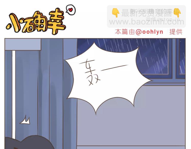 第189话 可爱的爸爸啊-第190话