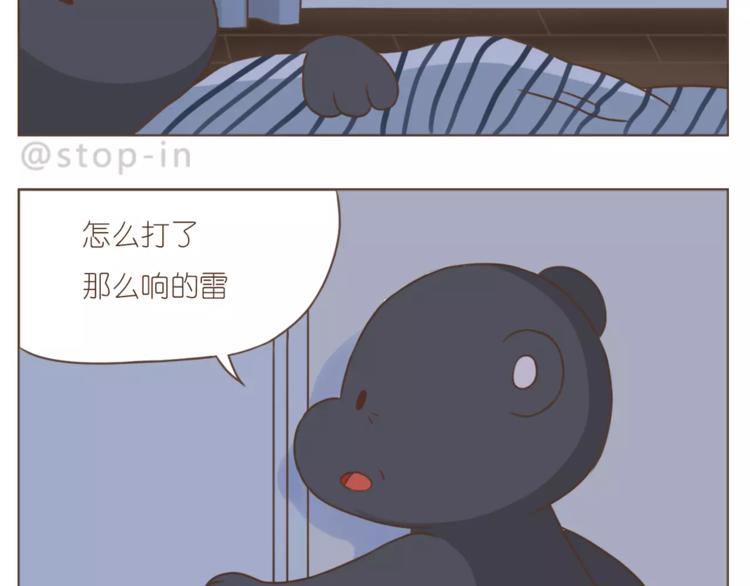 第189话 可爱的爸爸啊-第190话