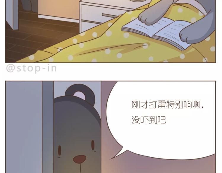第189话 可爱的爸爸啊-第190话