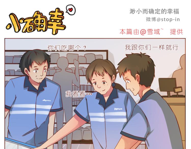 第191话 幸福的样子-第192话