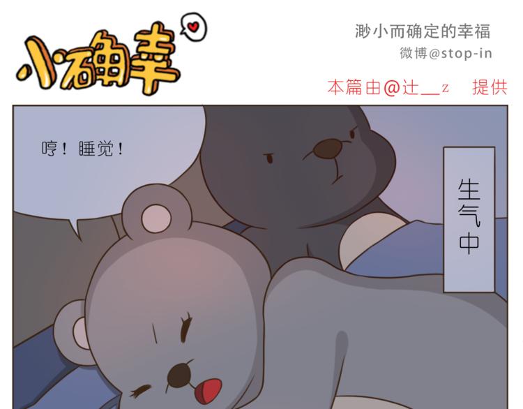 第191话 幸福的样子-第192话