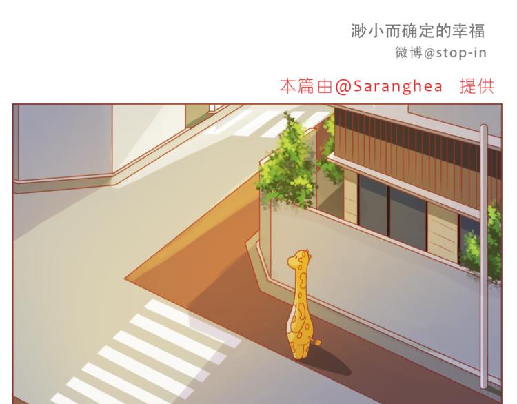 第191话 幸福的样子-第192话
