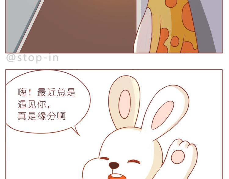 第191话 幸福的样子-第192话
