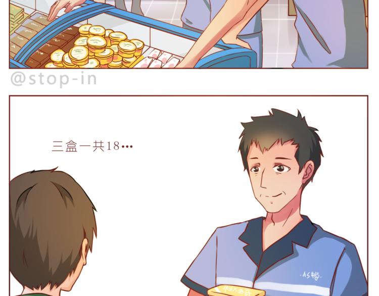 第191话 幸福的样子-第192话