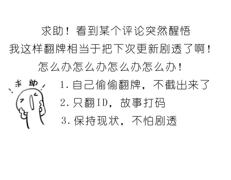 第191话 幸福的样子-第192话