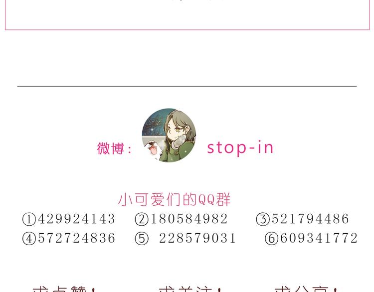 第191话 幸福的样子-第192话