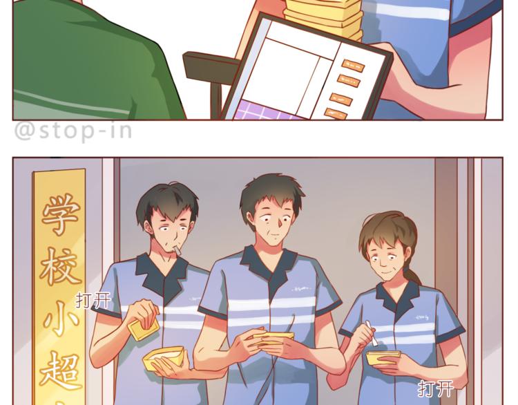 第191话 幸福的样子-第192话