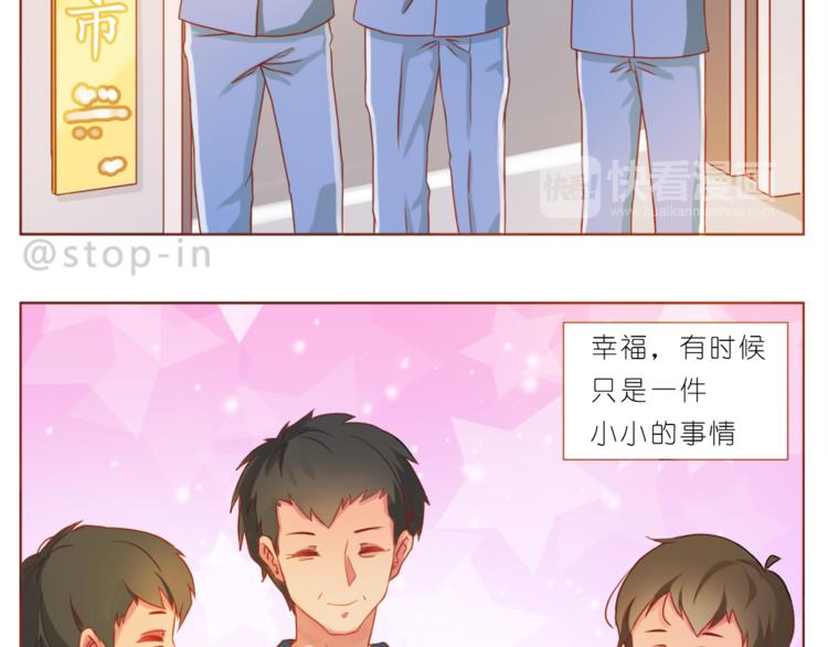 第191话 幸福的样子-第192话