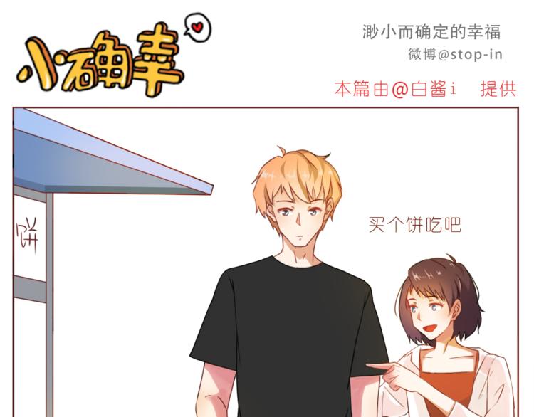 第191话 幸福的样子-第192话