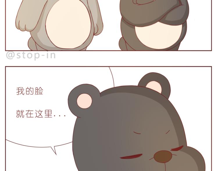 第193话 小小的幸福-第194话