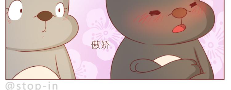 第193话 小小的幸福-第194话