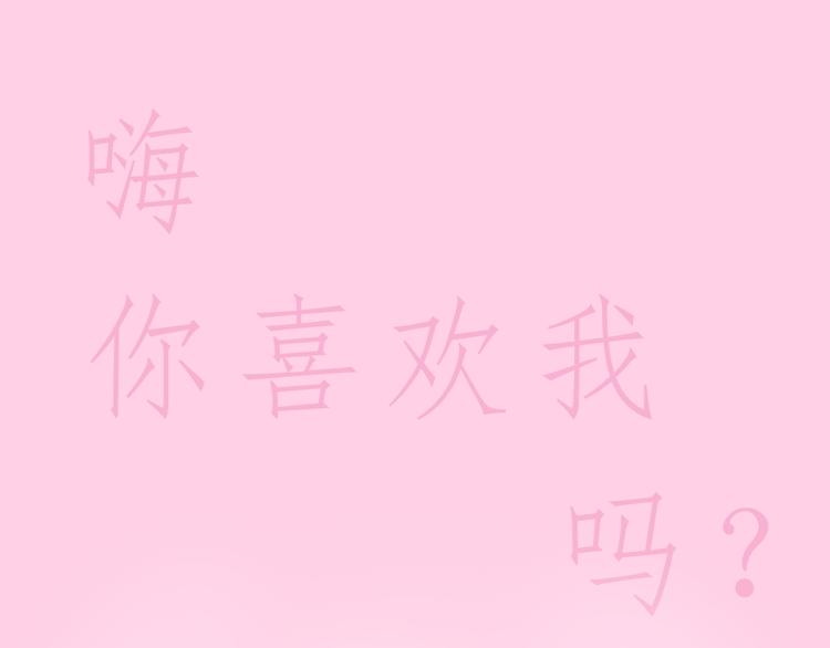 第193话 小小的幸福-第194话