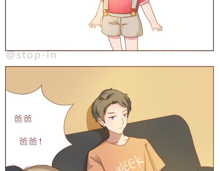 第193话 小小的幸福-第194话