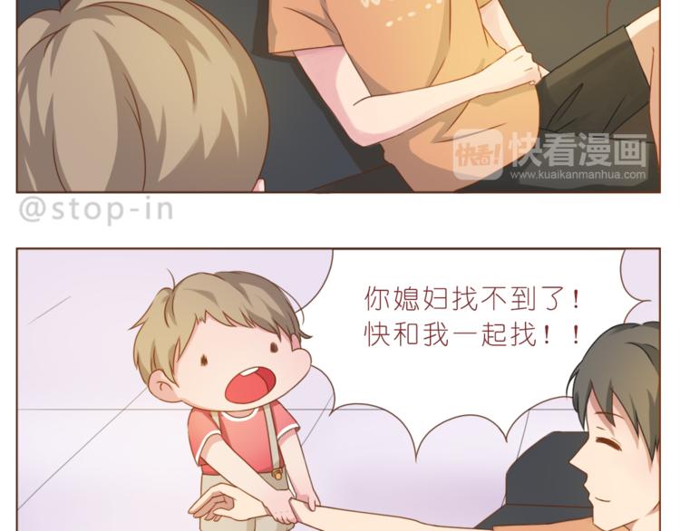 第193话 小小的幸福-第194话