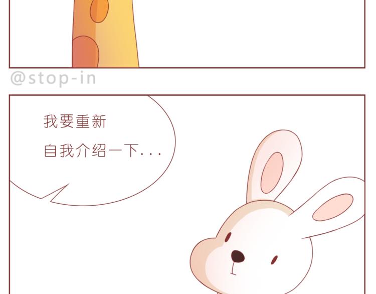 第193话 小小的幸福-第194话
