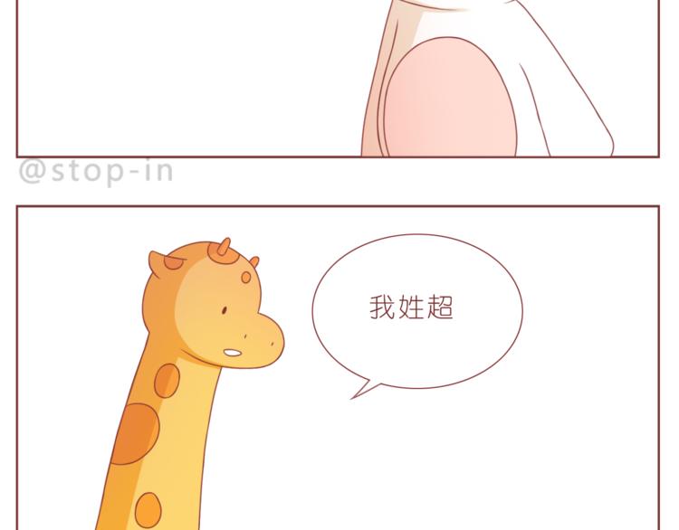 第193话 小小的幸福-第194话