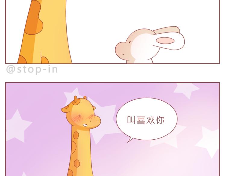 第193话 小小的幸福-第194话