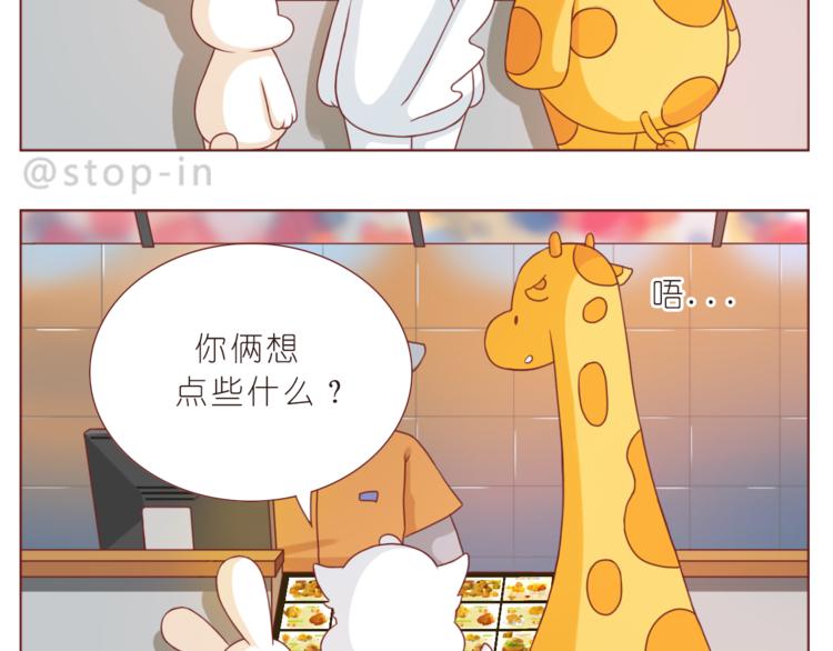 第195话 停留在这温暖的一刻-第196话