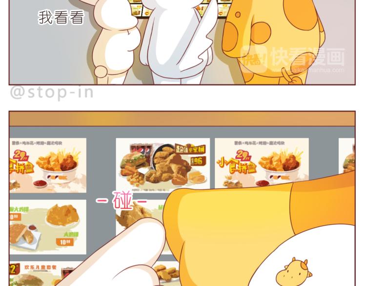 第195话 停留在这温暖的一刻-第196话