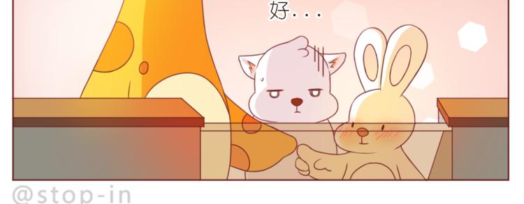 第195话 停留在这温暖的一刻-第196话