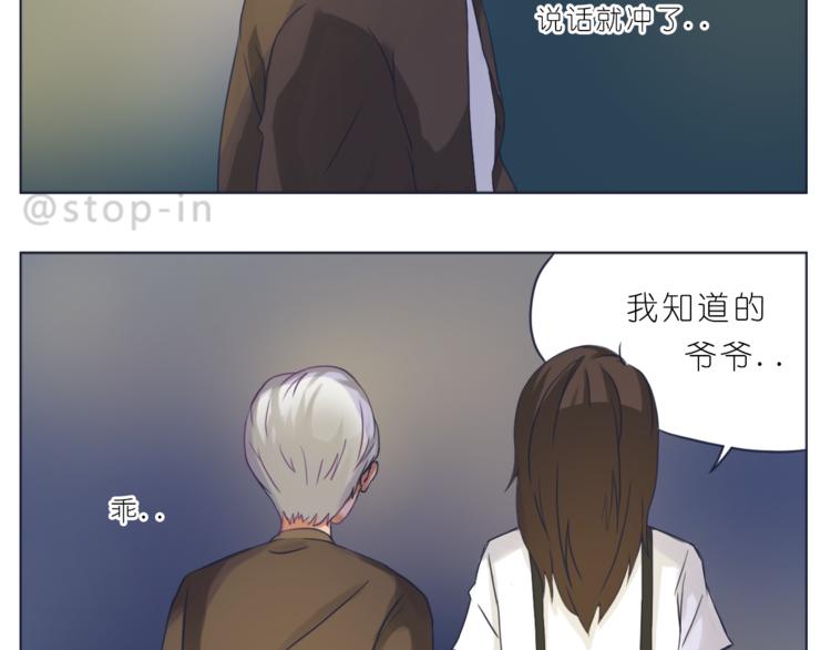 第195话 停留在这温暖的一刻-第196话