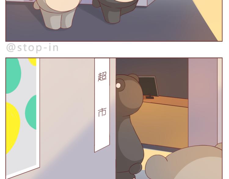 第195话 停留在这温暖的一刻-第196话