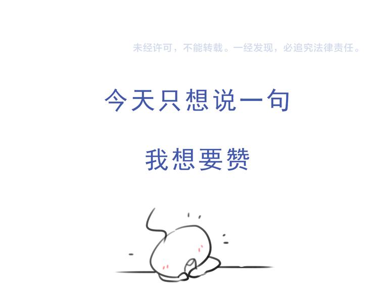 第195话 停留在这温暖的一刻-第196话