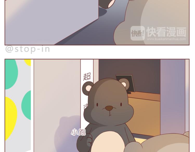 第195话 停留在这温暖的一刻-第196话