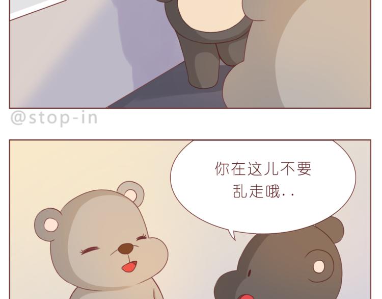 第195话 停留在这温暖的一刻-第196话