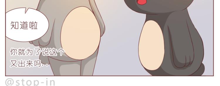 第195话 停留在这温暖的一刻-第196话