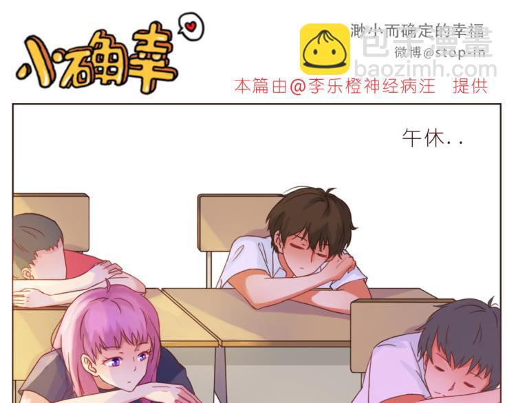 第195话 停留在这温暖的一刻-第196话