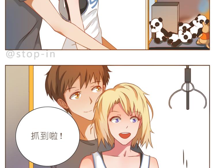 第197话 最幸运是有你-第198话