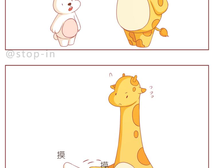 第197话 最幸运是有你-第198话