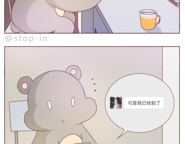 第197话 最幸运是有你-第198话