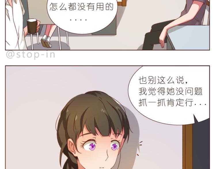 第197话 最幸运是有你-第198话