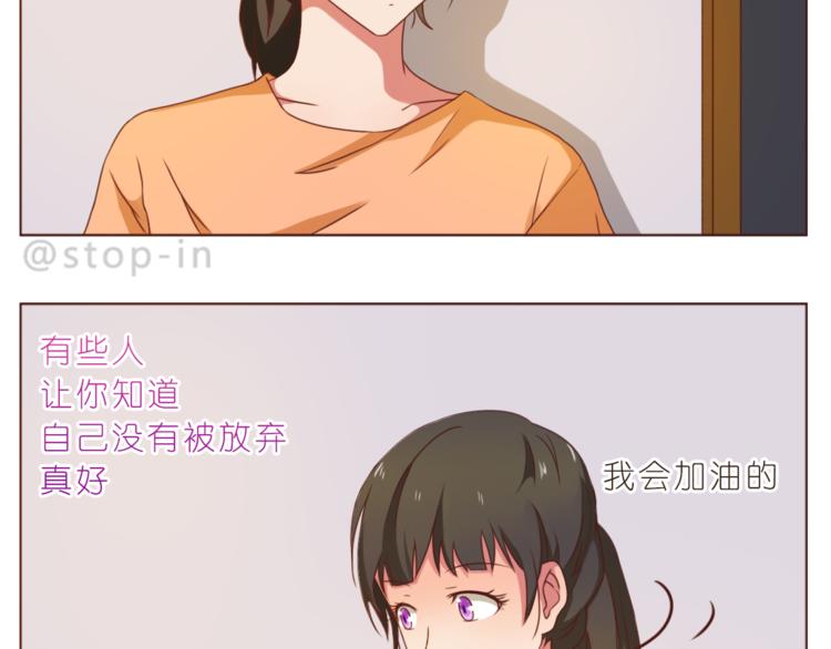 第197话 最幸运是有你-第198话